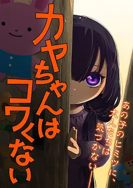 国漫出海本地化资讯配图